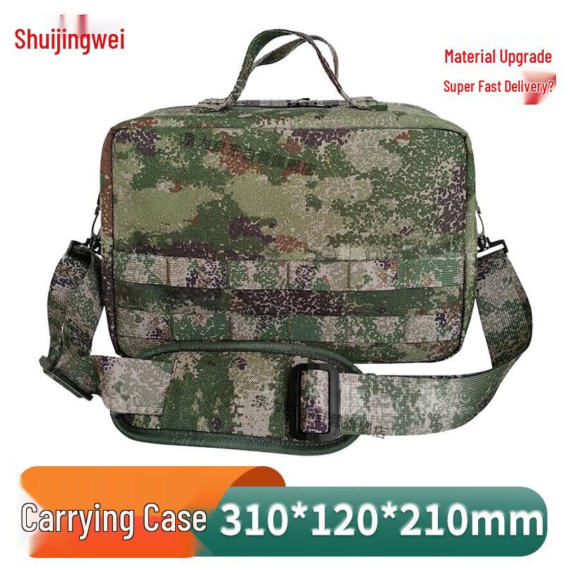 Jingwei Emergency First Aid Kit
