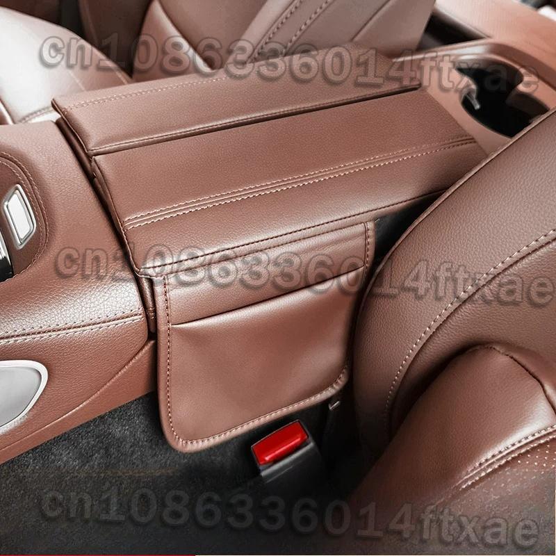 Suitable for Mercedes-Benz E-ClassC-Class GLC GLE GLSarmrest box booster pad central protective pad armrest box protective cover