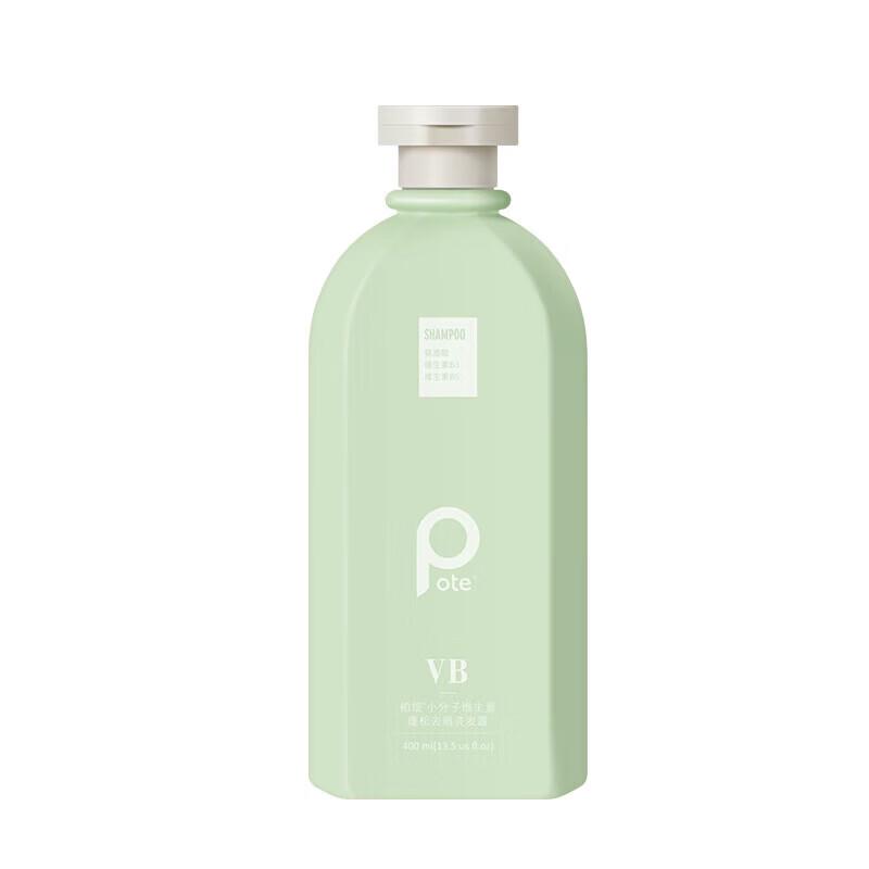Botie Small Molecule Vitamin Volumizing Anti-Dandruff Shampoo