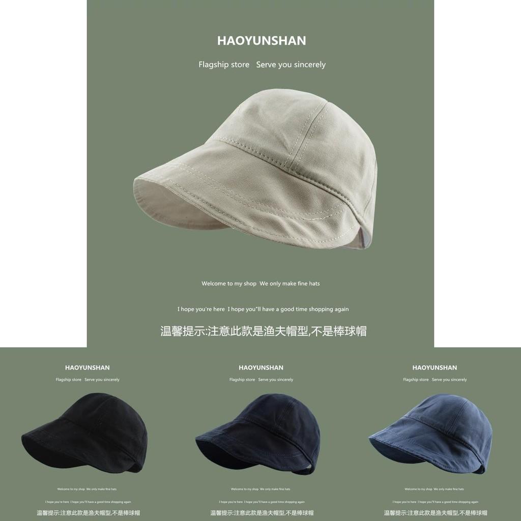 Stylish Summer Wide Brim Sun Hat For Women Adjustable Cotton Fisherman Cap