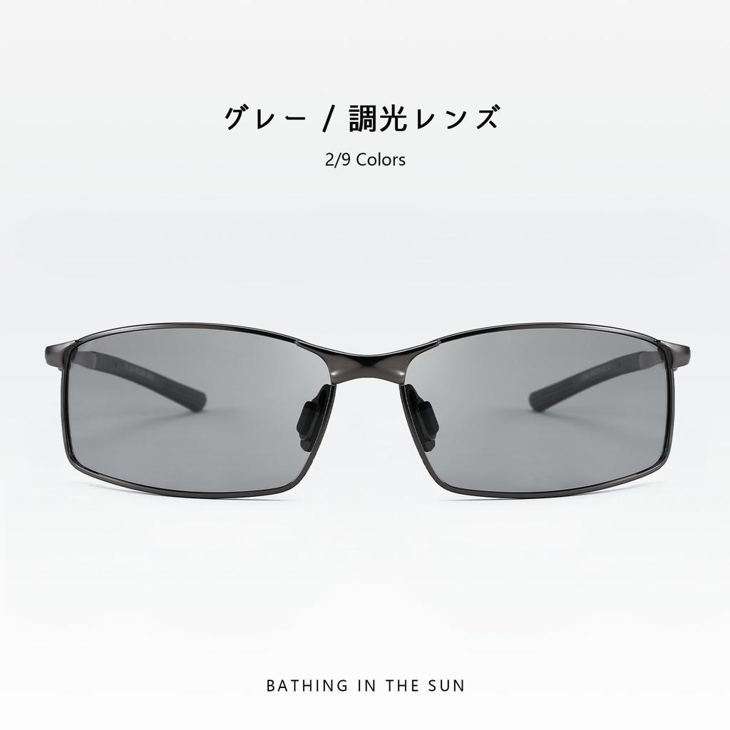 FEISEDY Polarized Square UV400 Ultra for and Fishing Men's Sunglasses, Small, Protection, Lightweight, Stylish, Driving, Cycling, (B1029)