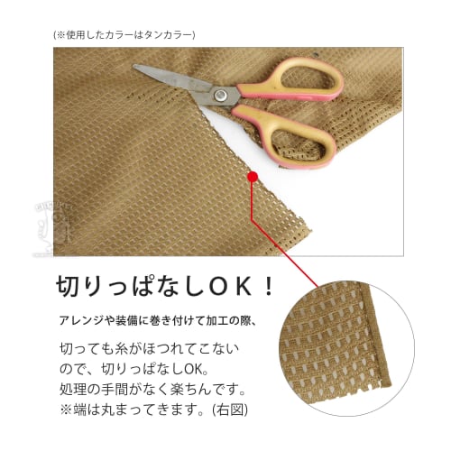 SHENKEL Highlander Camouflage Net Neck Scarf (skaf-01khi)