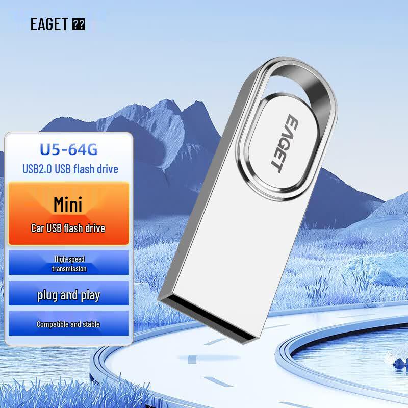 Металлический USB 2.0 флеш-накопитель Eaget UU5