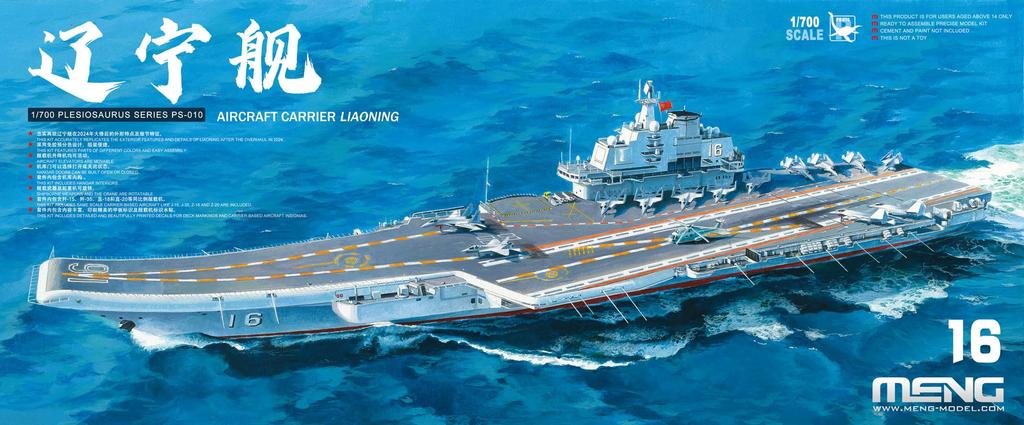 Meng Model Chinese Navy Aircraft Carrier Liaoning Plastic Model MPS010 1/700 (Ship)