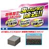Carmate Purple Magic Car Body Cleaner with Insect Repellent Sponge C80