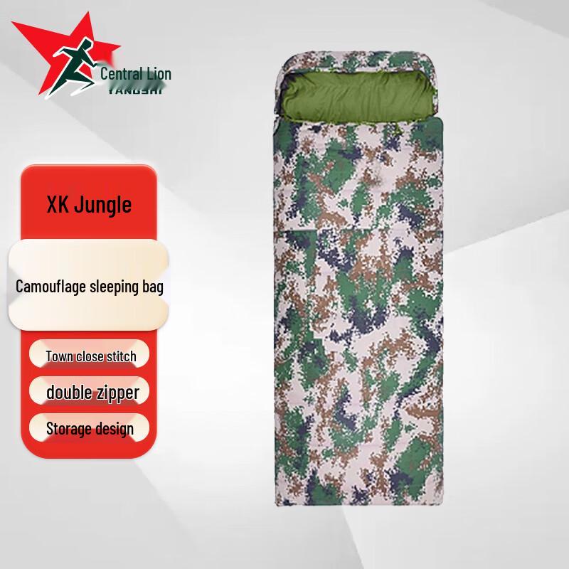 Yangs Lion Adult 1500g Warm Camping Sleeping Bag