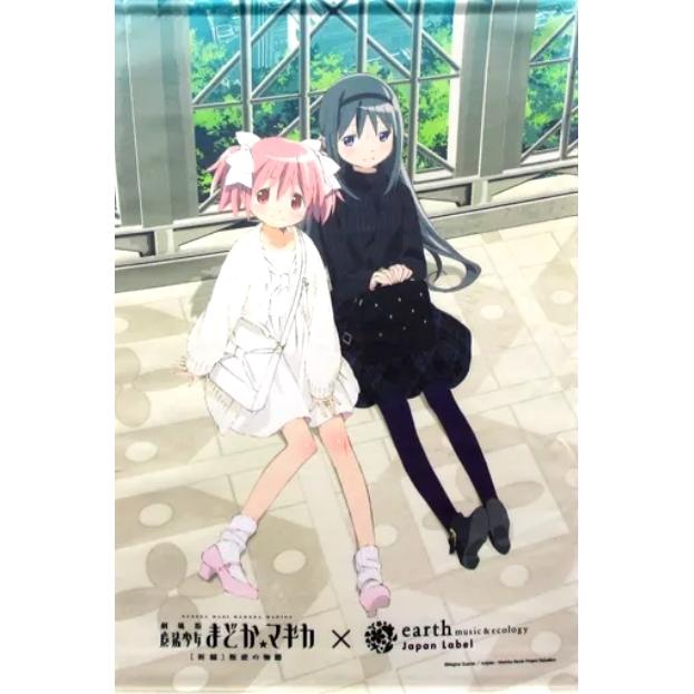 Unused A. Madoka Kaname & Homura Akemi Sitting Collaboration A2 Tapestry Movie Puella Magi Madoka Magica [New Edition] Story of Rebellion x earth
