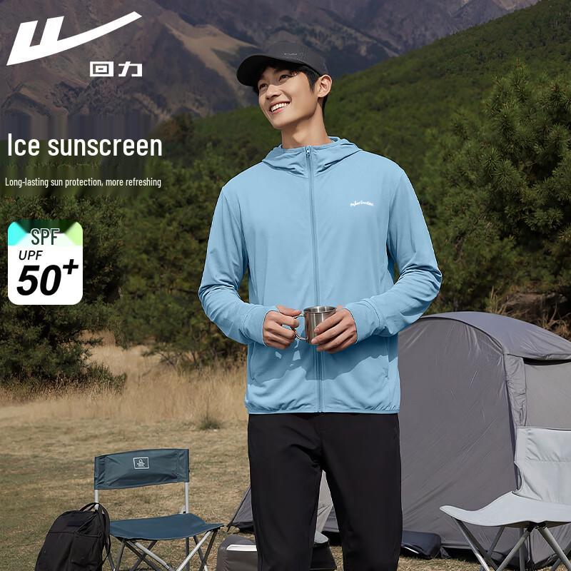 

Warrior UPF50+ Cooling Sun Protection Hooded Jacket L