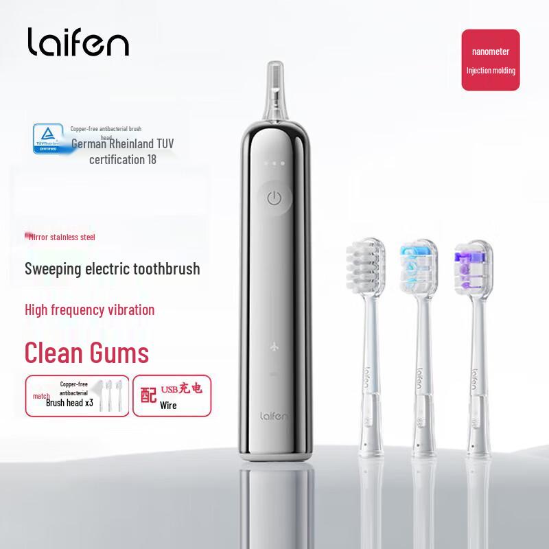 

Электрическая зубная щетка Laifen Sonic