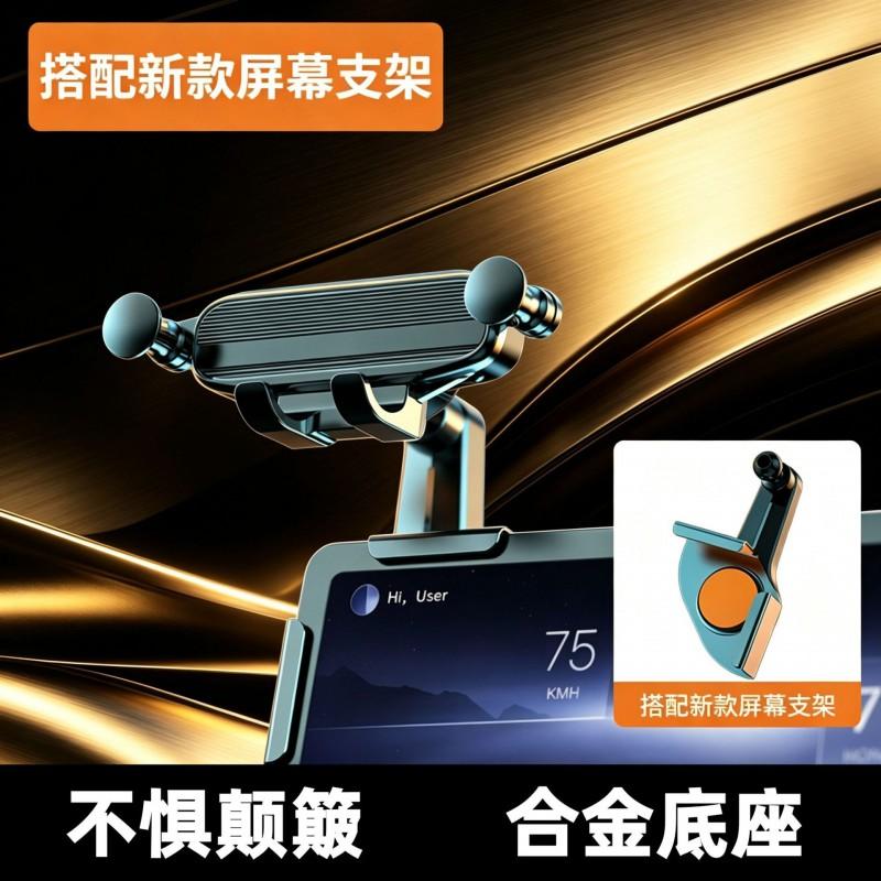 Tesla Model 3 Y S X Center Display Phone Holder Gravity Mount Rotatable Foldable Dashboard Stand Navigation