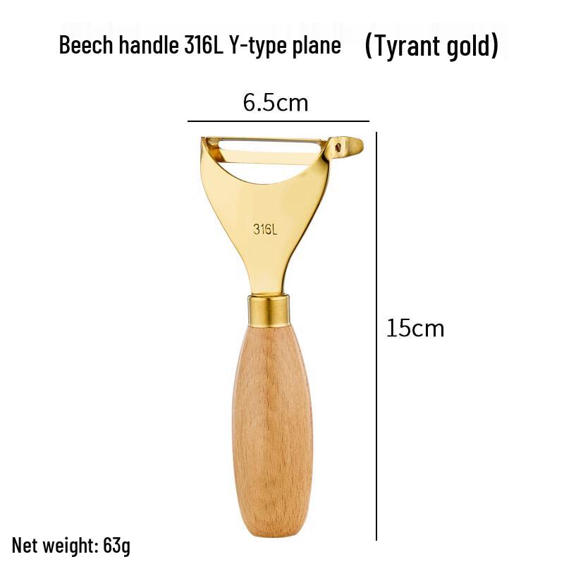 ZISIZ Wooden Handle Y-Shaped Peeler Set