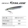 Shimano Offshore Jig Ocea EJ Slide 300g 009 S Nago Nago JV-E30U