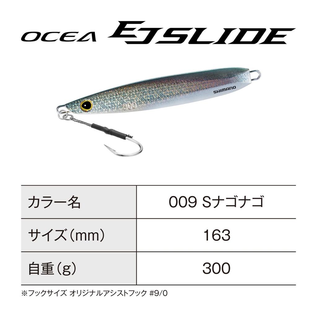 Shimano Offshore Jig Ocea EJ Slide 300g 009 S Nago Nago JV-E30U