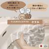 Tsubame Towel, Made in Japan, Thin Bath Towel, Set of 5, Kasumi Pattern, Quick-Drying, 100% Cotton, Senshu Towel, Established in 1912 (Meiji 45),
