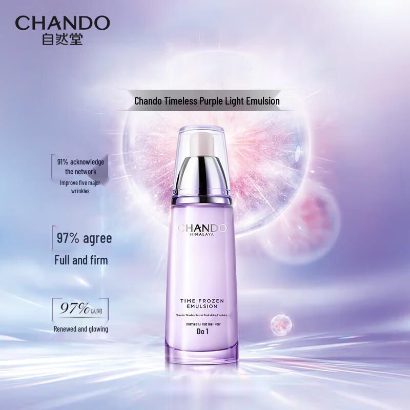CHANDO Time-Reversing Essence Lotion