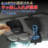 Freed FREED Car Glasses Clip Sunglasses Holder Magnetic Adsorption Card Storage Compatible with FREED GB5 GB6 GB7 GB8 Storage Sun Visor Glasses Holder
