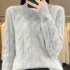 2024 Autumn/Winter Women's Stylish Thickened Cable Knit Wool Sweater - Half-High Neck, Soft & Warm Knitwear Base Layer