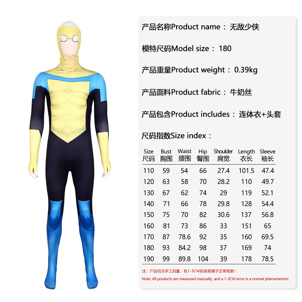 5 Hot-selling Invincible young man cosplay costumes Almighty man stage performance costumes