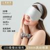 Maschera per Dormire Occhi in Pura Seta di Gelso a Doppia Faccia 19 Momme Viaggio Blocco Luce Traspirante Comfort