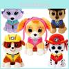 Adorable Paw Patrol Dog Plush Toy Featuring Beloved Characters Marshall Rubble Chase Rocky