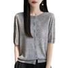 Women's Floral Wool Knit Cardigan - Round Neck, Short Sleeves, 2025 Spring/Summer Collection