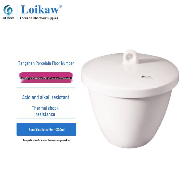 Leigu Laboratory Ceramic Crucible with Lid Ceramic Crucible
