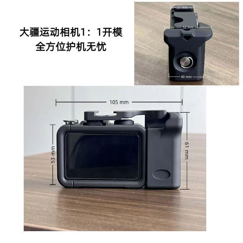 Ultra-Light Metal Camera Cage With Handgrip DJI Action 6 5 4 3 Street Vlogging Outdoor Shooting Accessory