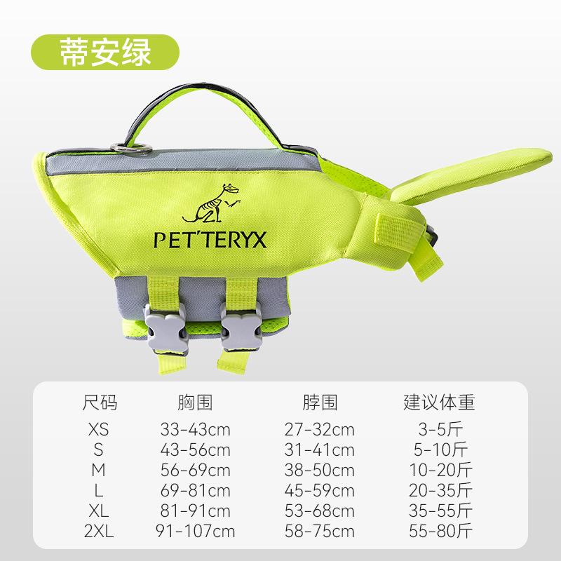 

Собачий спасательный жилет простой контрастный цвет светоотражающая тяга одежда для плавания сильный велфер летний спасательный жилет для питомца XS (recommended weight 3-2.5 kg)