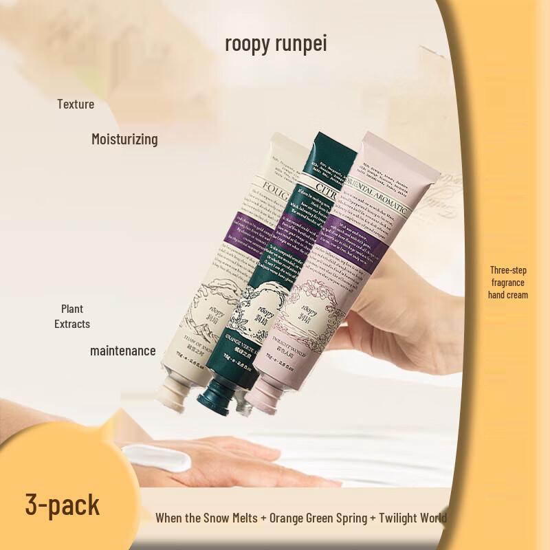 Runpei Poetic Series Hand Cream 3-Pack