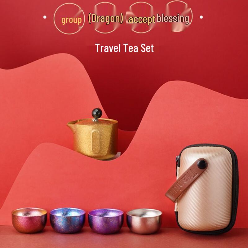

Gongli Palace Dragon Motif Portable Tea Set