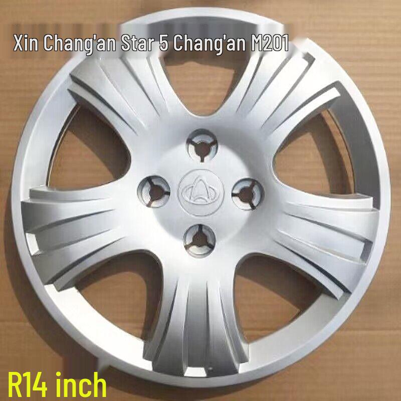 14-Inch Wheel Hub Cover for Changan Star 5 (M201) SC6406