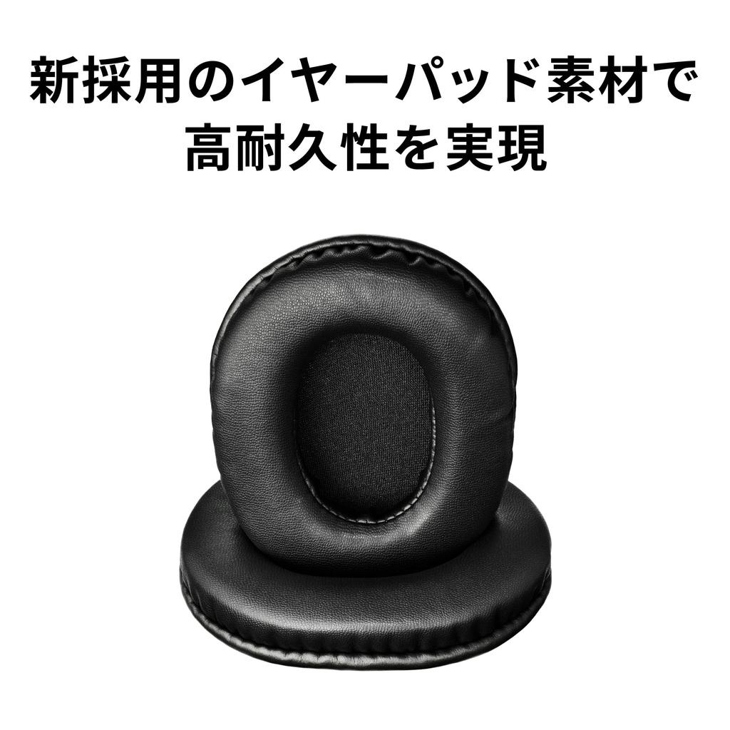 רפידות אוזניים חלופיות Audio-Technica HP-M50xBK עבור ATH-M50x, ATH-M50xGM, ATH-M50xBT ו-ATH-M50xBT2 [מוצר יפני רשמי]