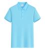Men's Ice Silk Summer Polo Shirt, High Quality Custom Business Style