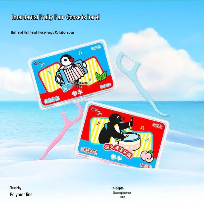 Peach Dental Floss & All-Purpose Flour Redemption Bundle