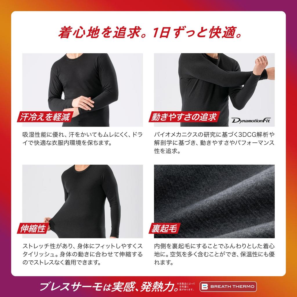 Mizuno Breath Thermo Thick for Crew Neck Long Sleeve Size LL Underwear, Heat-Generating Material, Active, Men's Shirt, Black,