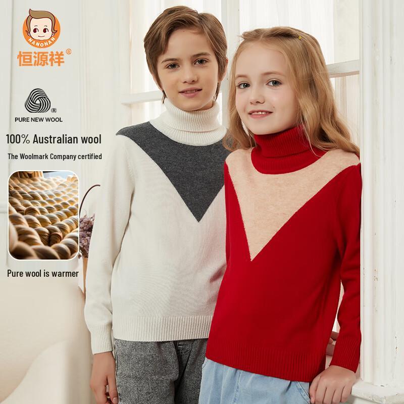 Hengyuanxiang Kids' 100% Wool Pullover Sweater