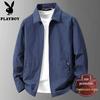 PLAYBOY Men's Ice Silk Quick-Dry UV Protection Casual Jacket