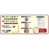 Ccp Genba Heso Go Push Button Programming Car Fire Truck