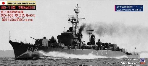 

Pit Road 1/700 JMSDF DD-108 Yuudachi First Generation
