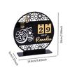 Ramadan Advent Calendar Office Housewarming Party Desk Islamic Muslim Mosque