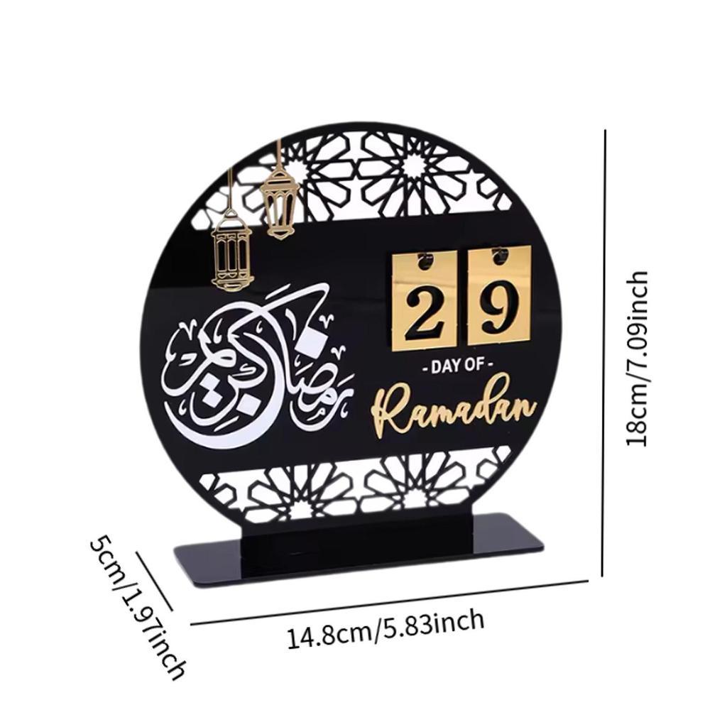Ramadan Advent Calendar Office Housewarming Party Desk Islamic Muslim Mosque