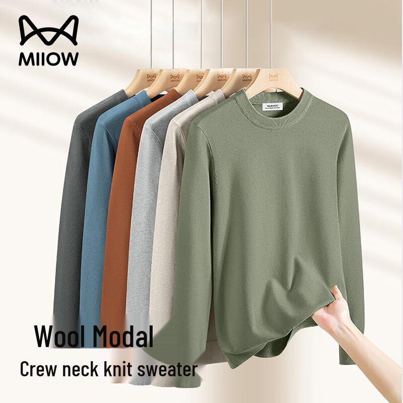 

Мужской термотрикотажный базовый слой свитер из шерсти и модала 2XL