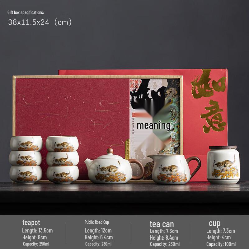 

Minguan Ru Kiln Ceramic Tea Set - Cat Wealth Xishi Pot