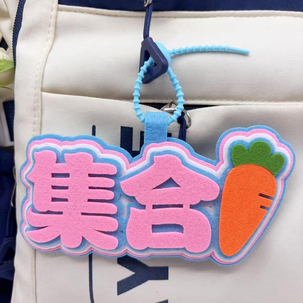Non-woven Anime Teacher Pendant Keychain: Stuffed Backpack Decoration with Convention Text Design.