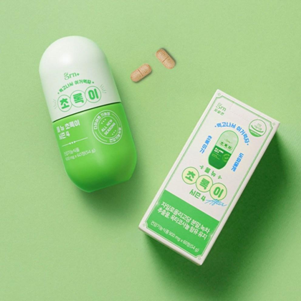GRN Stagione 4 Verde Completamente Nuova (54g x 1)