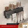 Modern Wall-Mounted Knife Rack with Utensil Holder, Carbon Steel & Plastic Kitchen Organizer, No-Drill Cutlery and Chopping Board Storage Rack