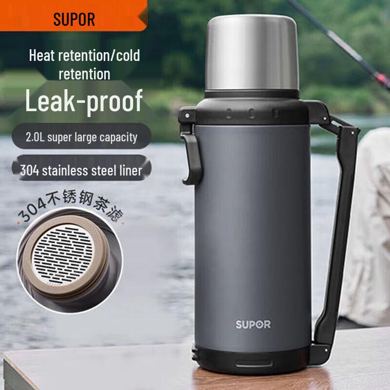 Supor Aurora 2L Travel Insulated Water Bottle