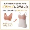 Bra Top Tank Top with Cups Innerwear Shapewear [Bambi Water] [Patented] Women's (LL, Black)