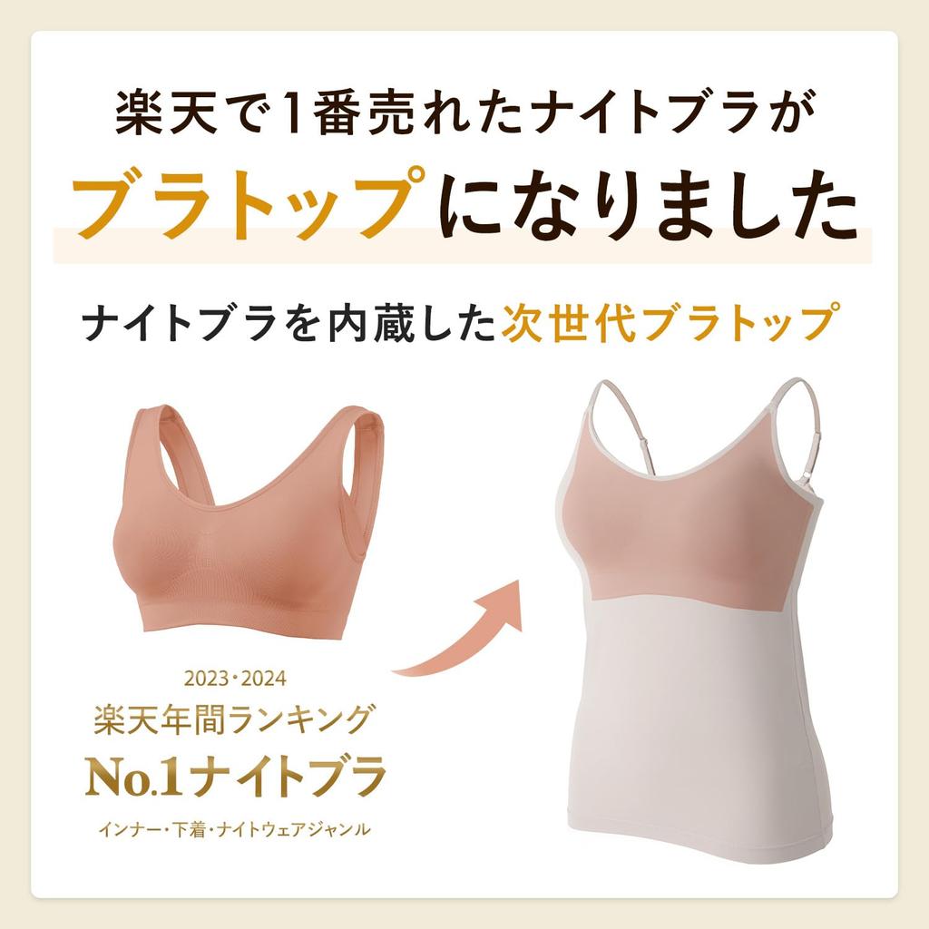 Bra Top Tank Top with Cups Innerwear Shapewear [Bambi Water] [Patented] Women's (LL, Black)