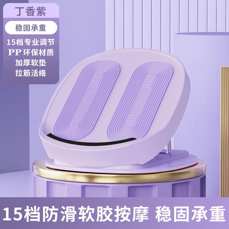 Fuao Adjustable Magnetic Calf Stretching Board